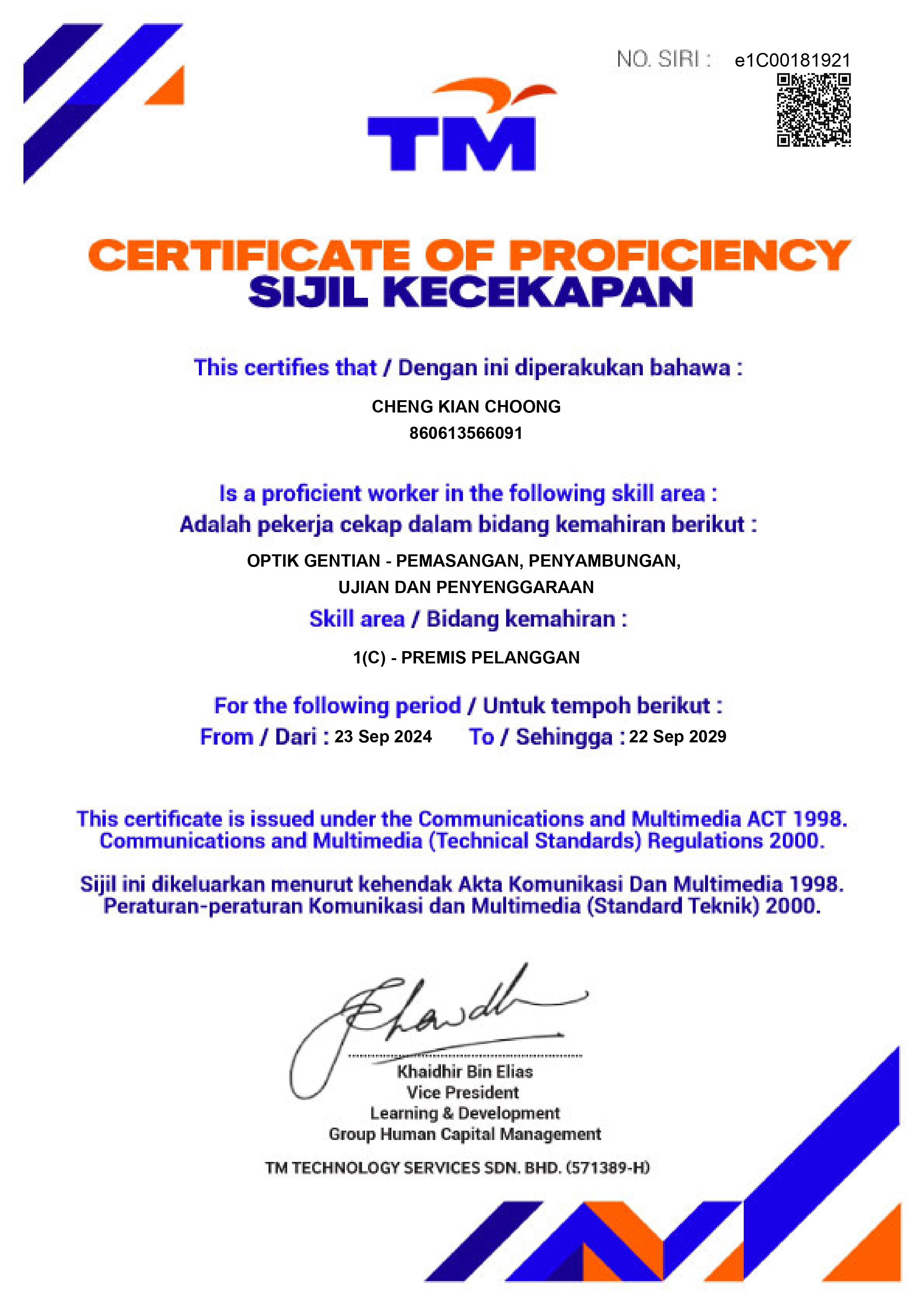 TM Certificate of Proficiency